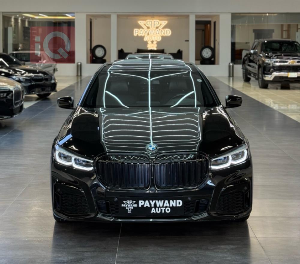 بی ئێم دەبڵیو سیریەس 7